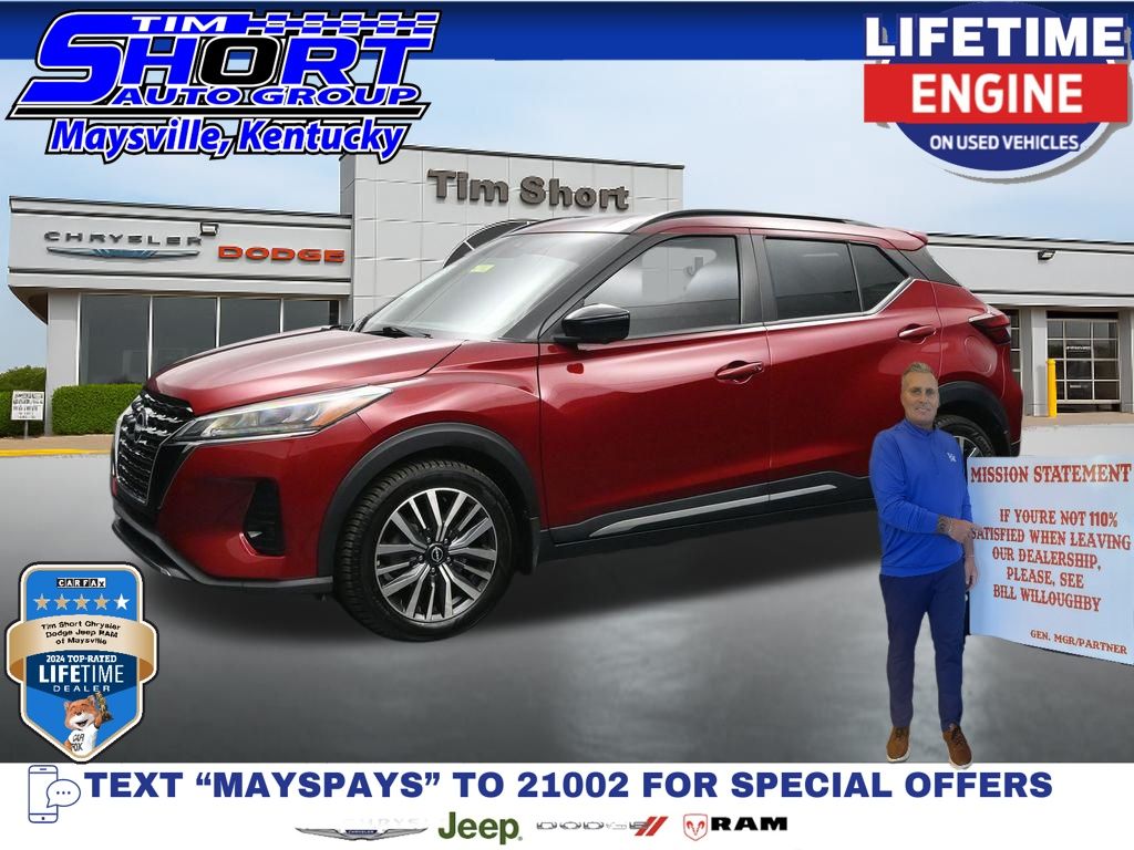 2023 Nissan Kicks SR