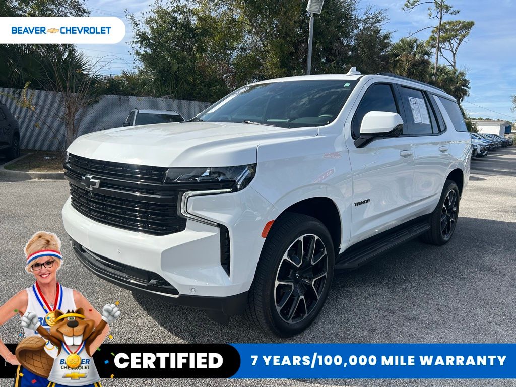 2024 Chevrolet Tahoe RST RWD