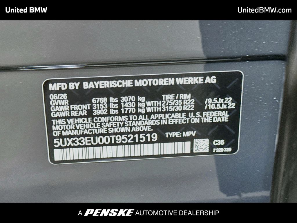 Thumbnail: 2026 BMW X5 - 15