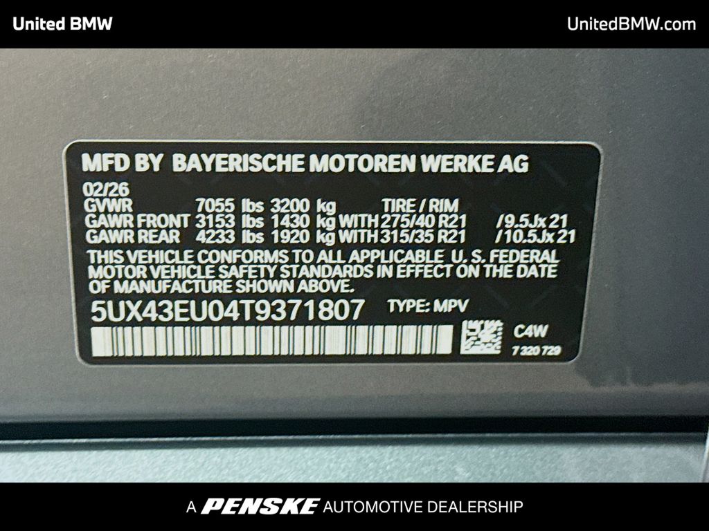 Thumbnail: 2026 BMW X5 - 15