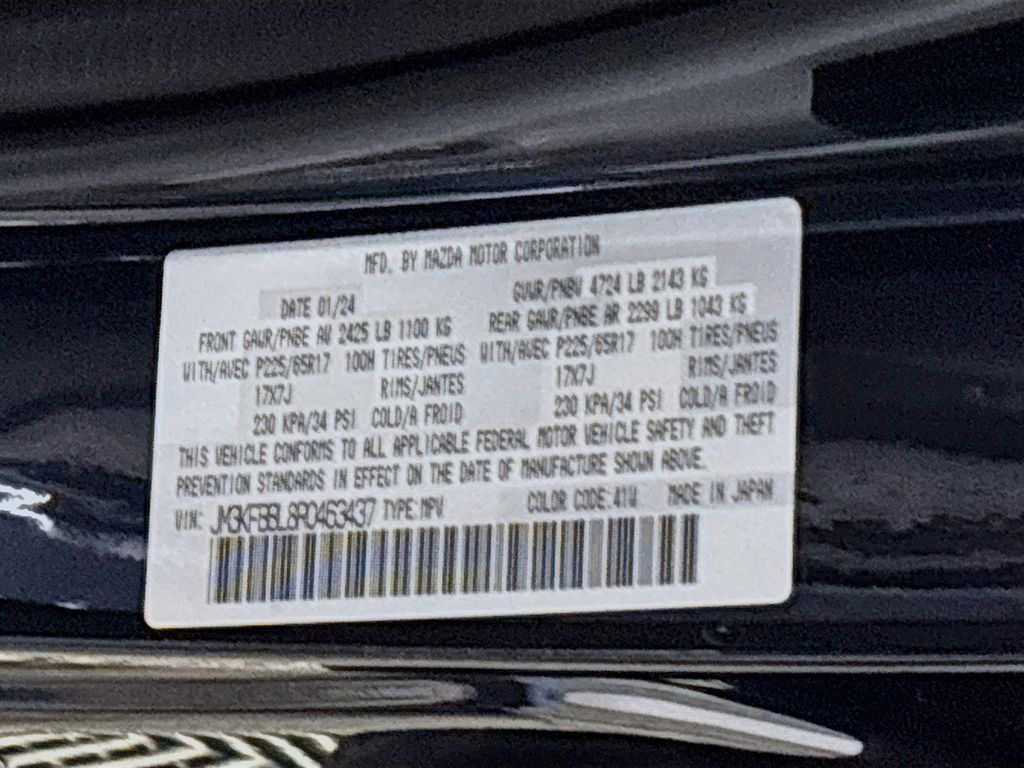 2024 Mazda CX-5 2.5 S Select Package