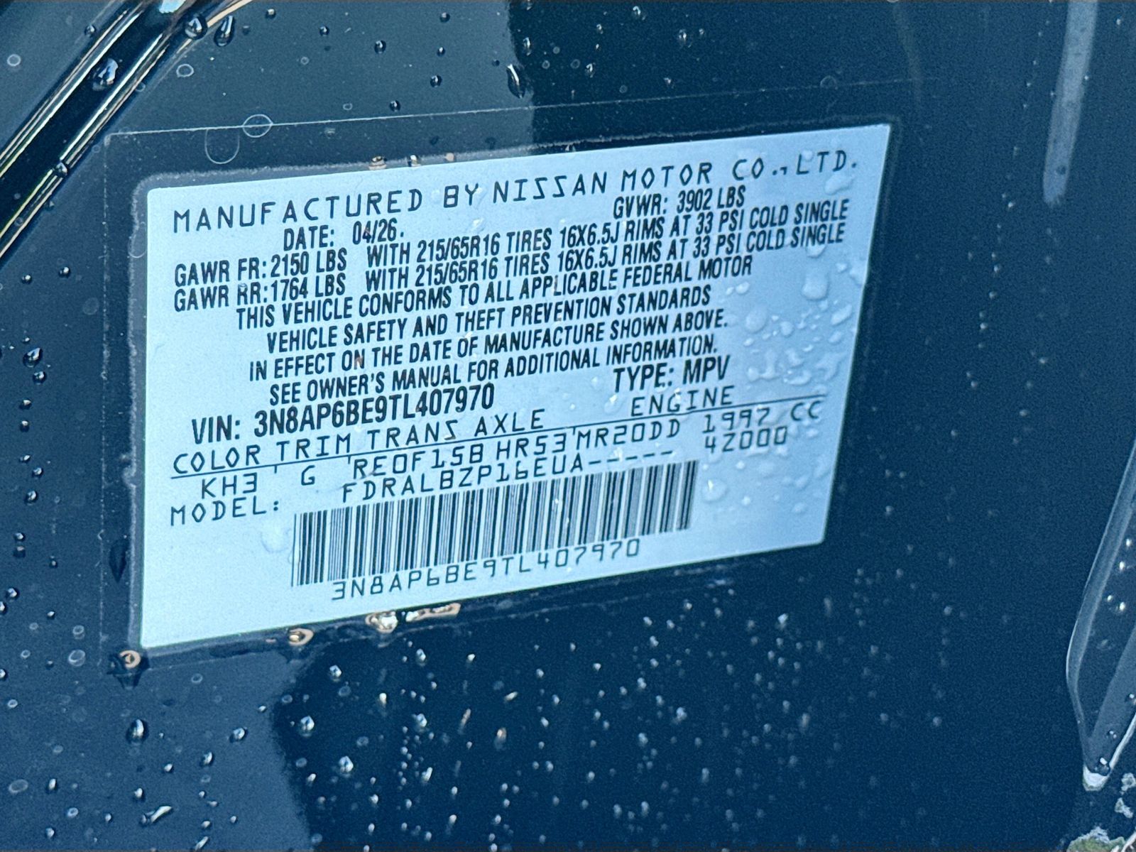 New 2026 Black Nissan S image 32