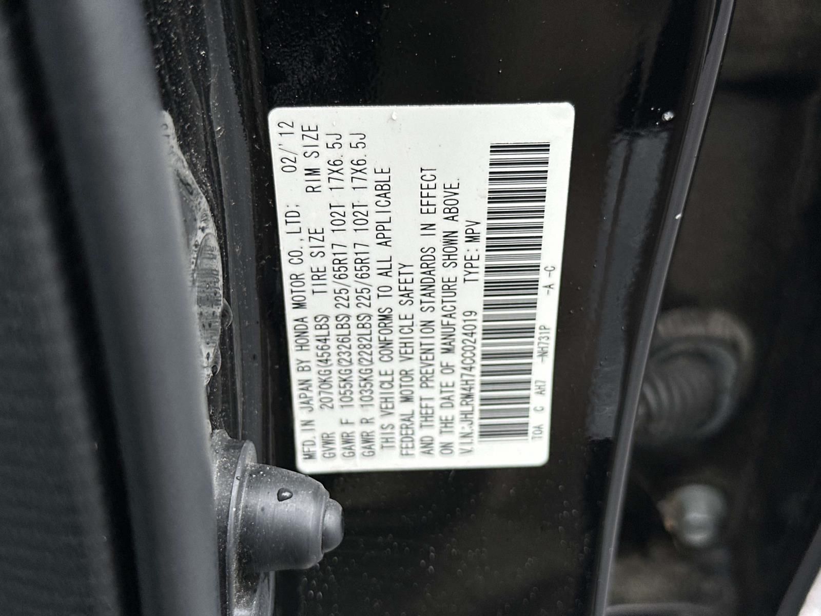 Used 2012  Honda EX-L image 27