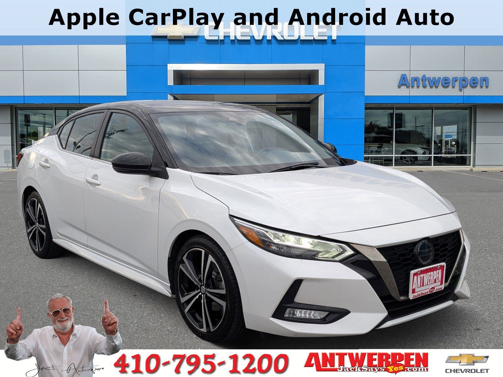 2023 Nissan Sentra SR FWD