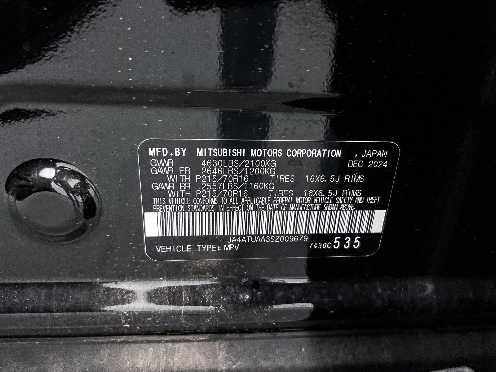 2025 Mitsubishi Eclipse Cross ES - Photo 24