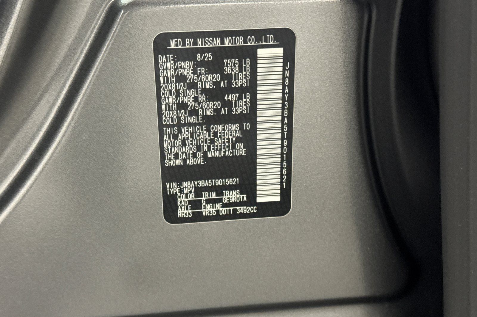 2026 Nissan Armada SL - Photo 26