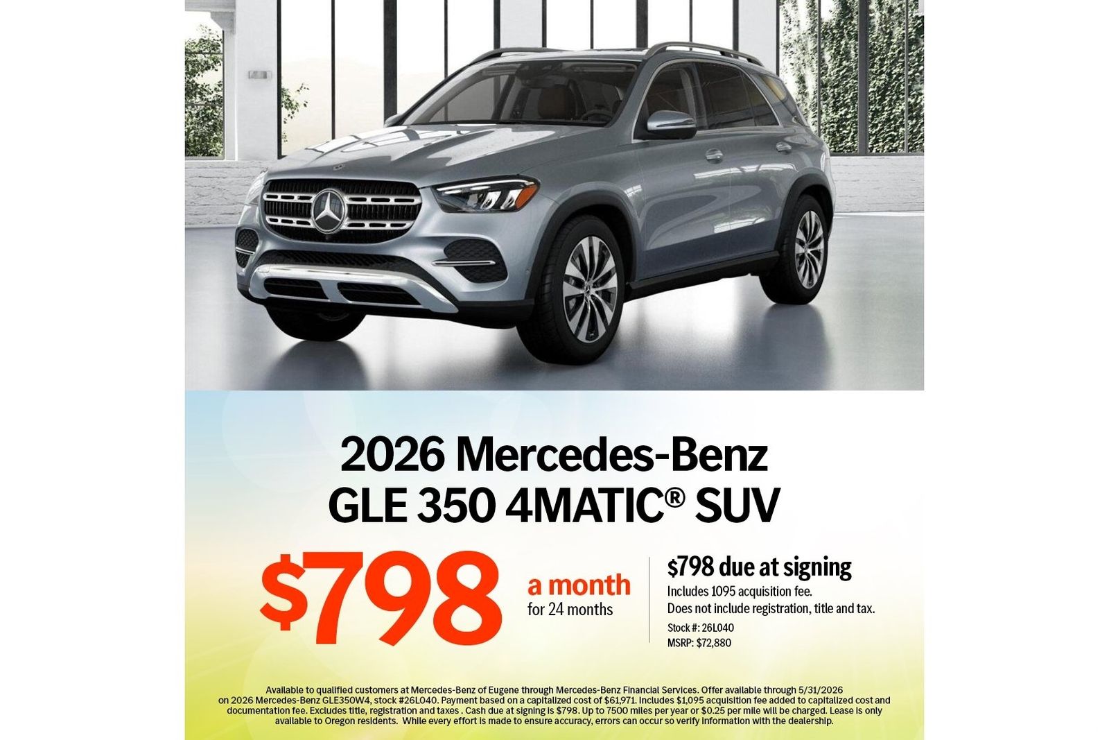 2026 Mercedes-Benz GLE