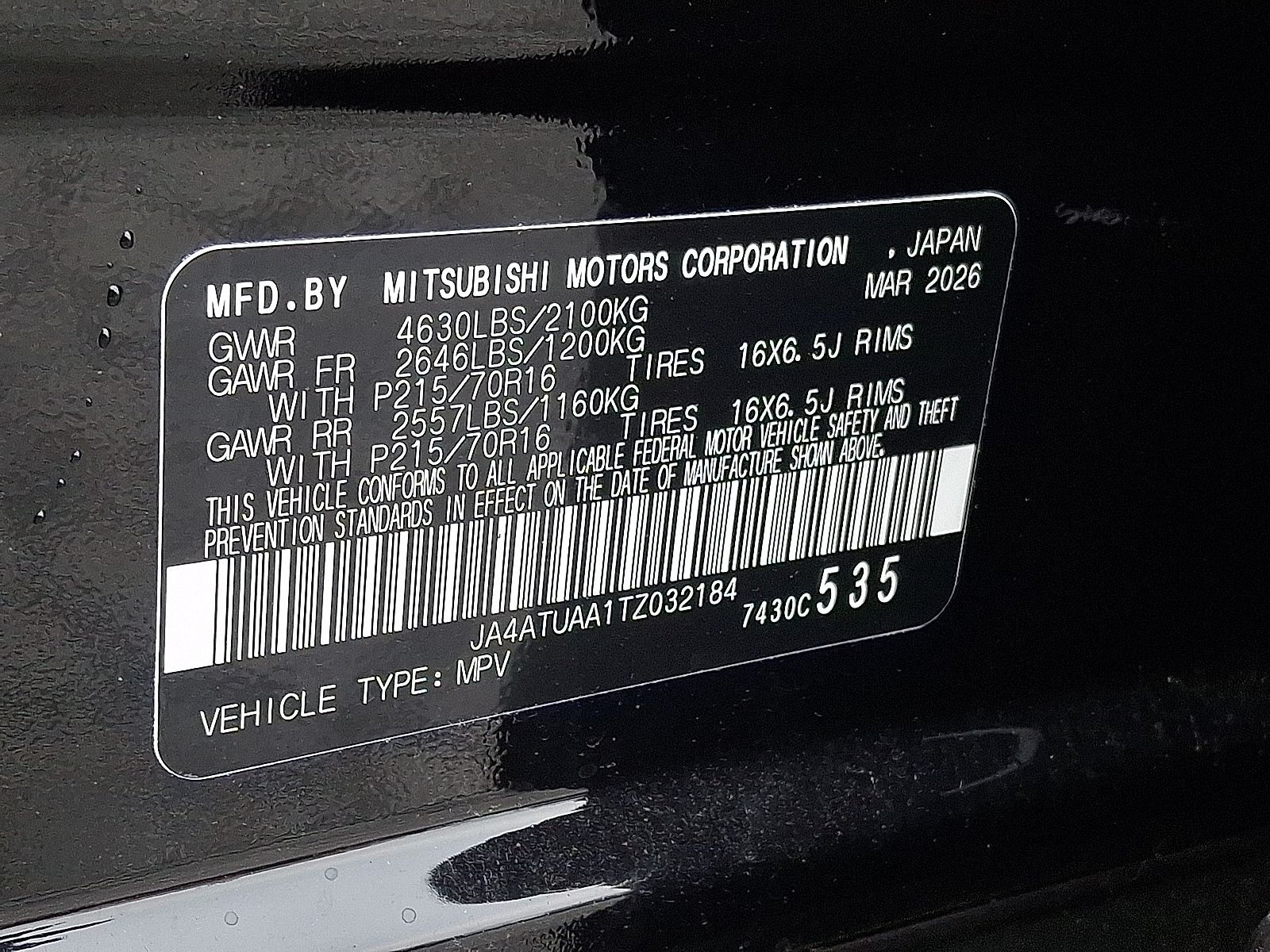 New 2026 Mitsubishi Eclipse Cross SUV