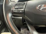Used 2023 Hyundai Kona SUV
