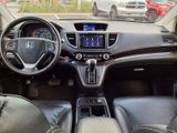 Used 2016 Honda CR-V SUV
