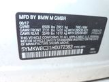Used 2017 BMW X6 M SUV