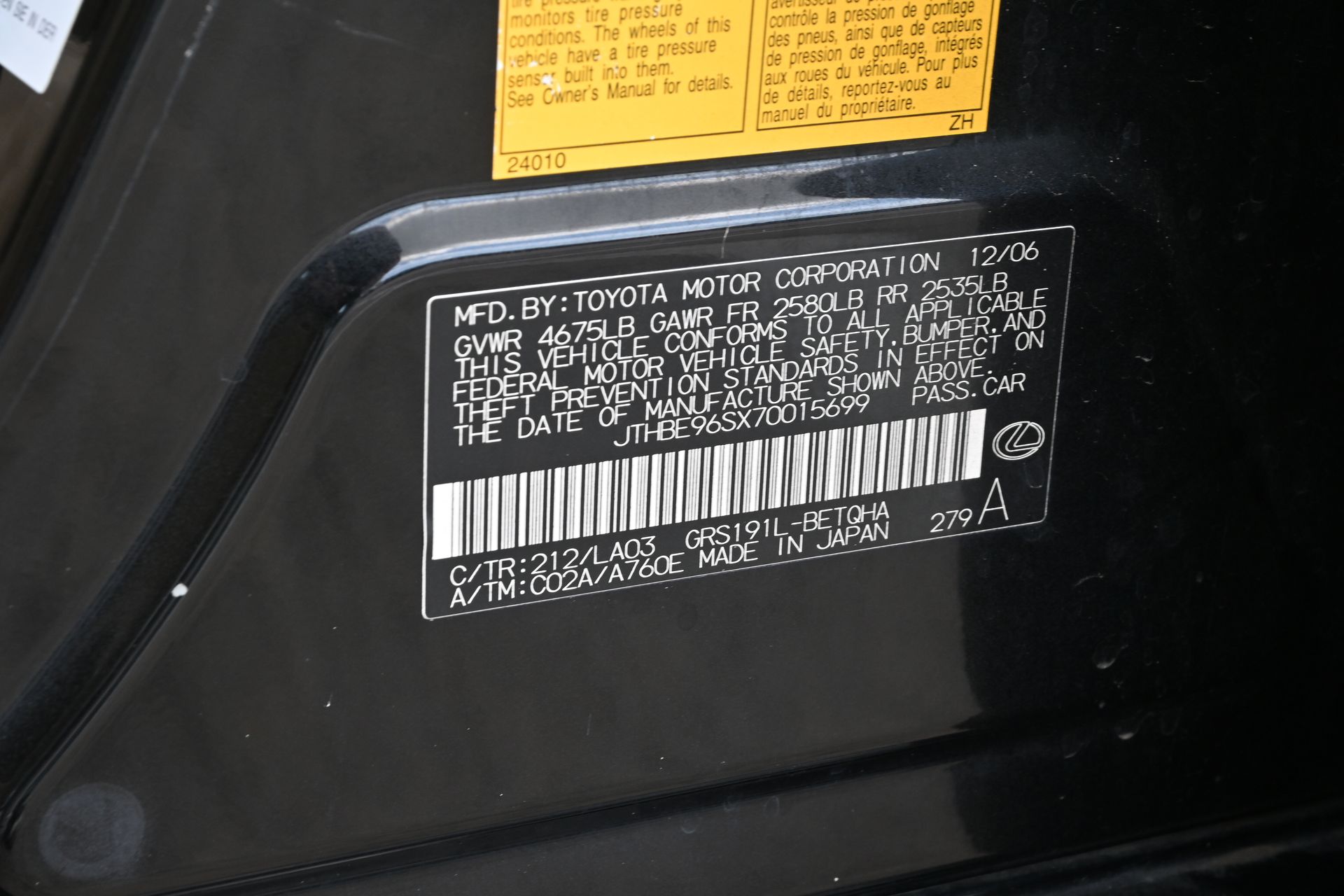 2007 Lexus GS 350 Black at Emmons Autoplex