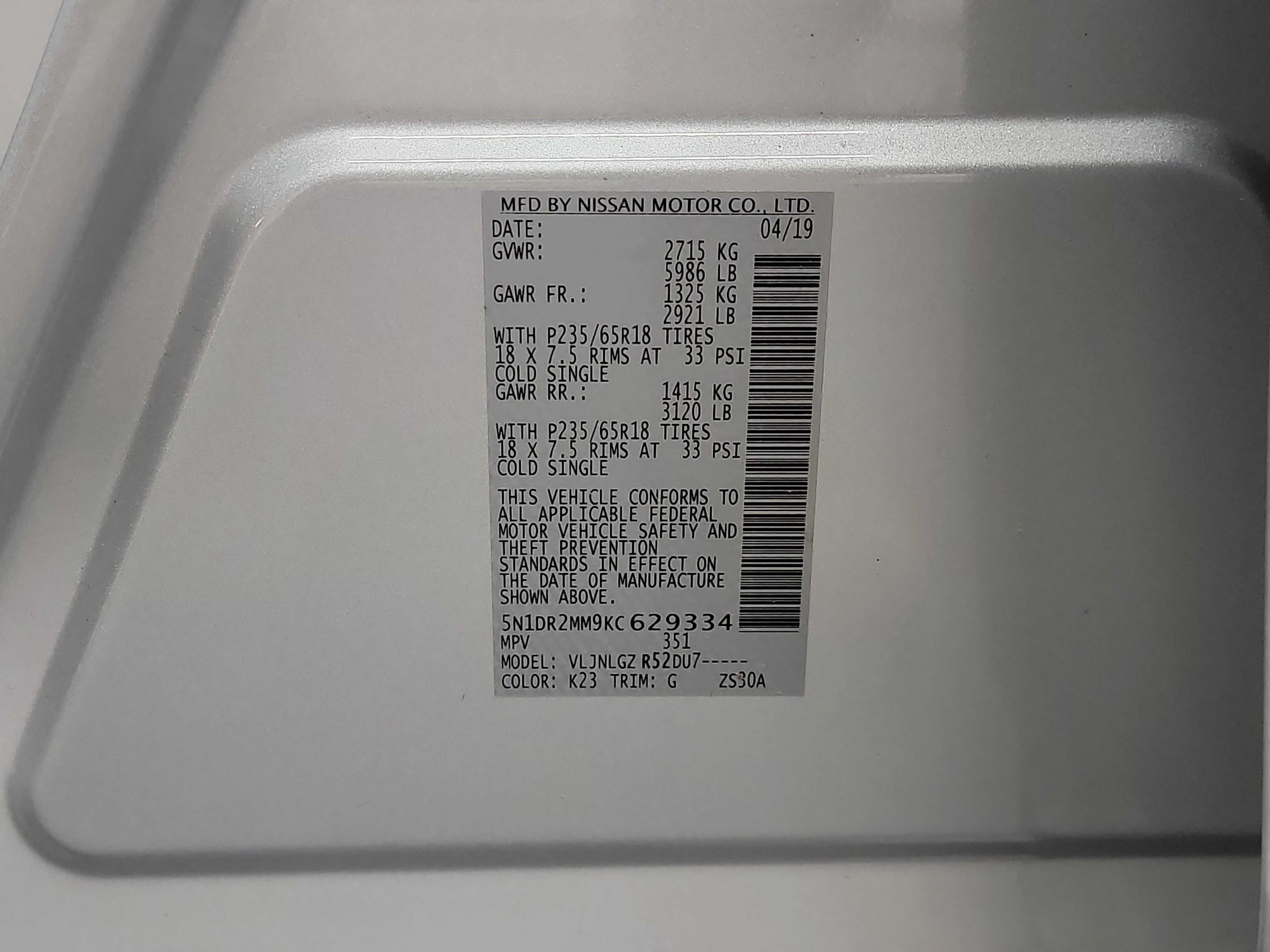 2019 Nissan Pathfinder SL photo
