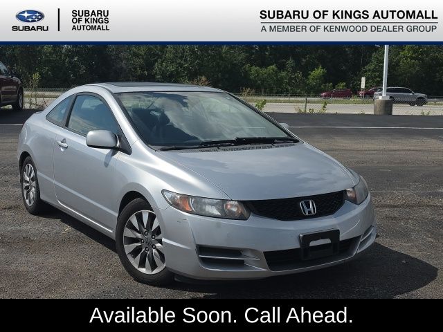 Alabaster Silver Metallic 2009 Honda Civic Coupe Coupe Front-Wheel Drive 5-Speed Automatic