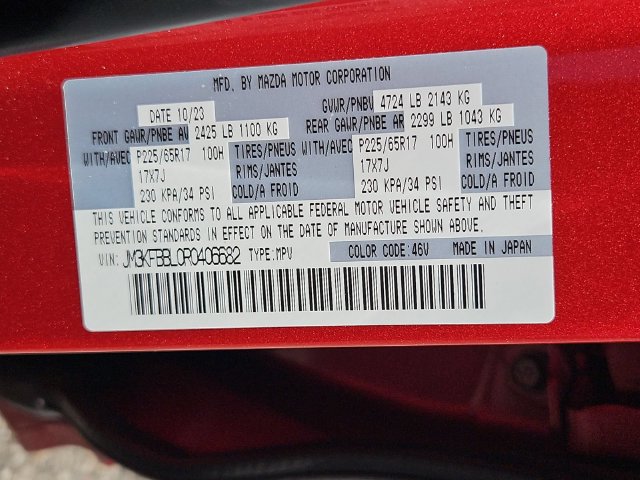 2024 Mazda CX-5 #33