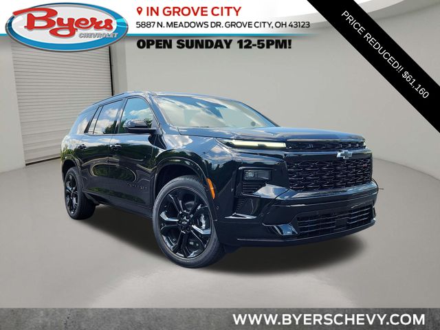 2027 Chevrolet Traverse RS