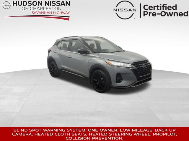 2024 Boulder Gray Pearl Nissan Kicks SR SUV