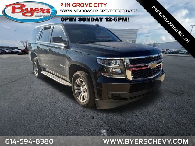 2017 Chevrolet Tahoe LT